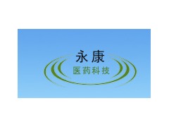 拉西地平原料制劑3.2類技術轉讓