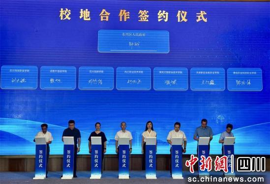 內(nèi)江舉行信息服務(wù)外包產(chǎn)業(yè)推進(jìn)會(huì)暨集中簽約儀式，聚焦軟件外包服務(wù)發(fā)展